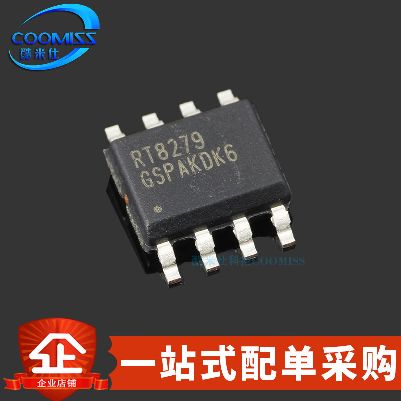 原装 RT8289/8279GSP 贴片SOP-8 DC/DC功率开关 可调降压型转压器