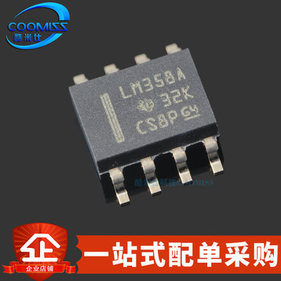 原装 LM358ADR SOIC-8 双通道 失调电压运算放大器IC 700kHz 30V