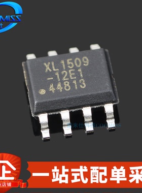 原装 XL1509-12E1 SOP-8 降压直流电源转换器芯片 150khz 2A 12V