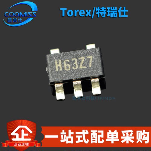 原装 XC6220B331MR-G 贴片SOT23-5 丝印H63 LDO稳压器 3.3V 1A