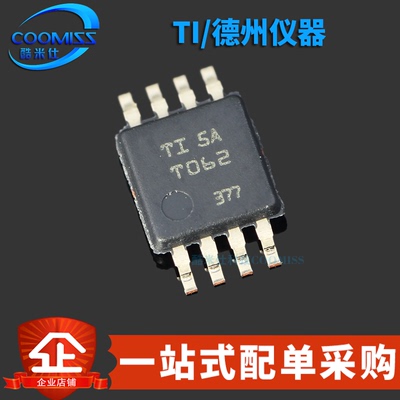 原装正品 TLV9062IDGKR 贴片VSSOP-8 2通道运算放大器芯片