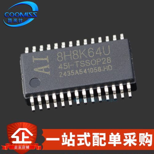 原装 Ai8H8K64U-45I-TSSOP28 TSSOP-28 STC单片机微控制器MCU