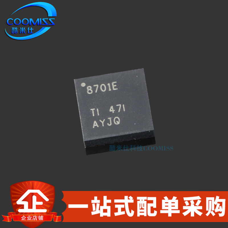 原装 DRV8701ERGER VQFN-24 H桥栅极 有刷直流电机驱动芯片 45V