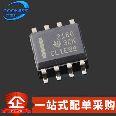 原装 OPA2180IDR 贴片SOIC-8 轨到轨输出 双路精密运算放大器 36V