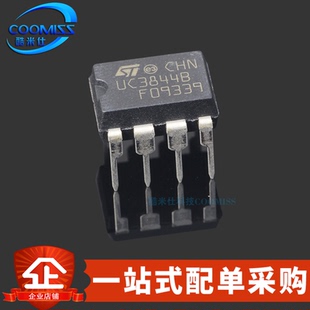 原装 UC3844BN DIP-8 电流模式PWM脉宽控制器 500kHz 10V~30V