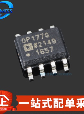 原装 OP177GSZ-REEL7 贴片SOIC-8 超精密运算放大器芯片 600kHz