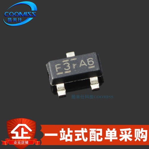 原装 IRLML6401TRPBF 贴片SOT-23 P沟道 MOSFET场效应管 4.3A 12V
