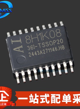 原装 Ai8H1K08-36I-TSSOP20 微控制器MCU 单片机STC系列 原厂代理