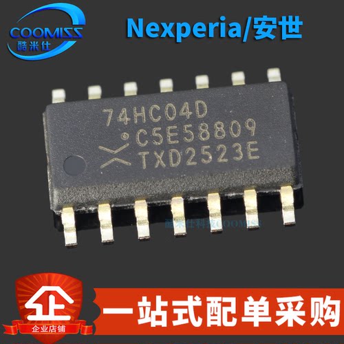 原装正品 74HC04D,653 贴片SOIC-14 六路反相器 贴片逻辑芯片