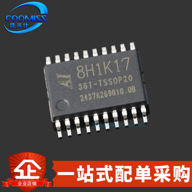 原装 Ai8H1K17-36I-TSSOP20 TSSOP-20 STC单片机微控制器MCU