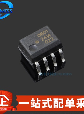 原装 HCPL-0601-500E SOP-8 逻辑输出光耦 隔离3.75kV 4.5V~5.5V