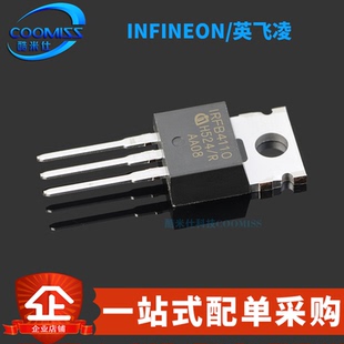 原装 IRFB4110PBF 直插TO-220 N沟道 MOSFET场效应管 100V/180A