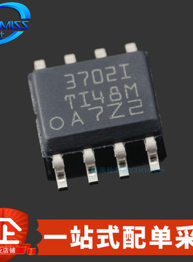 原装 TLC3702IDR 贴片SOIC-8 双通道 微功耗 电压比较器 3V~16V