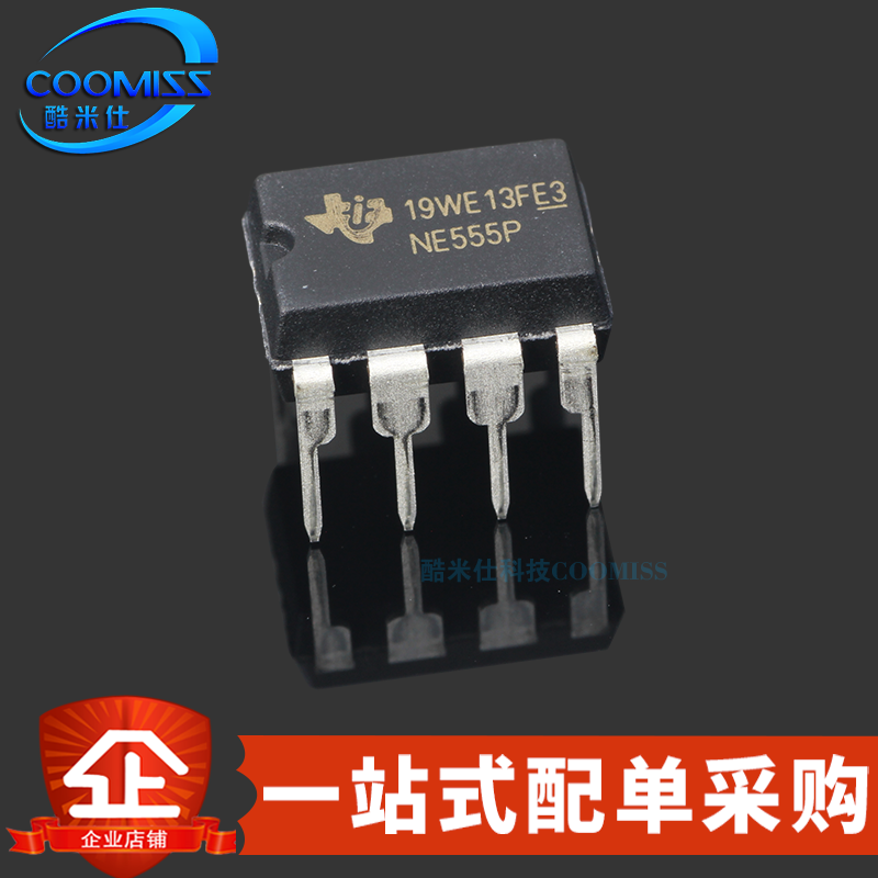 原装 NE555P DIP-8 单精度定时器/计时器 10mA 4.5V~16V 100kHz