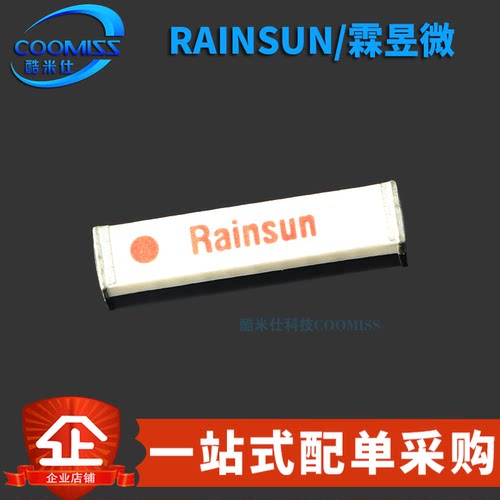原装正品 AN9520-245 蓝牙天线 陶瓷贴片 WIFI内置 2.4G全向天线
