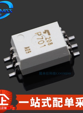 原装 TLP701(TP,F) SOP-6 光耦 TLP715(TP,F) 光电耦合器 10V-30V
