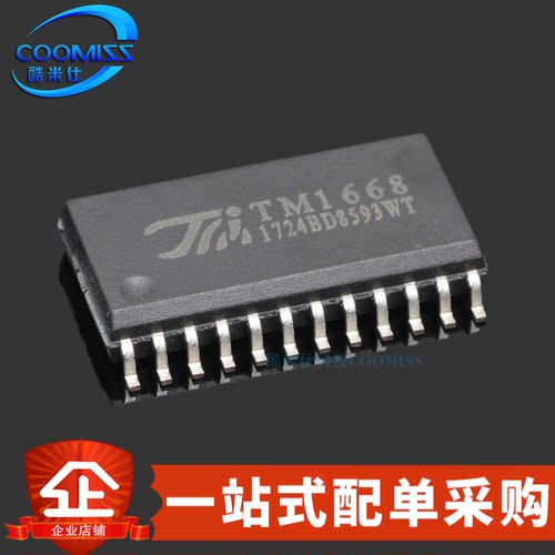 原装 TM1668 贴片SOP-24 显示器LED驱动IC芯片 带键盘扫描接口
