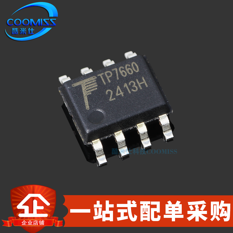 原装 TP7660H 贴片SOIC-8 DC/DC电荷泵电压反转器芯片 2.5-11V