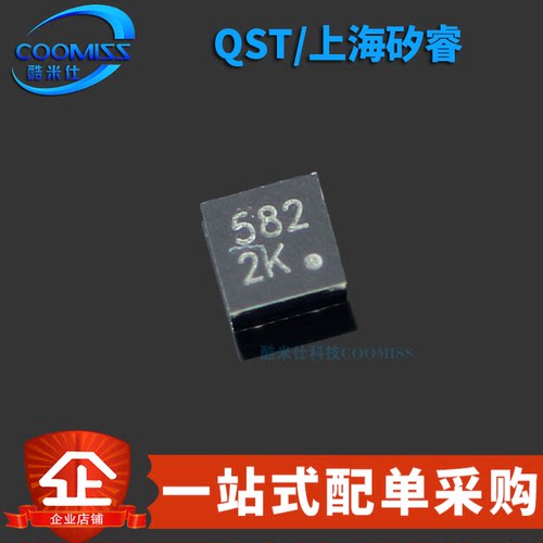 原装正品 QMC6309 贴片WLCSP 三轴磁性传感器芯