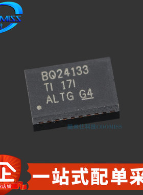 原装 BQ24133RGYR VQFN-24 开关模式 锂电池充电器芯片 4.5V~17V
