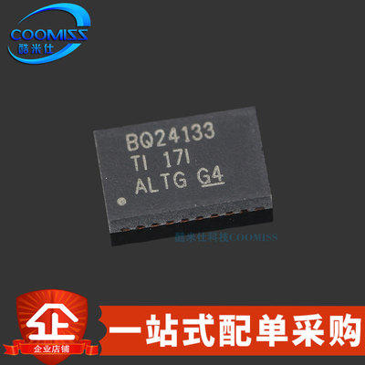 原装 BQ24133RGYR VQFN-24 开关模式 锂电池充电器芯片 4.5V~17V