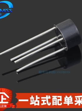 硅桥式整流桥堆器 2W06 RB157 W04M DIP4单向充电器直插 1个