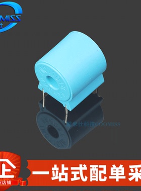 原装 ZMCT101B 直插DIP-2 精密微型电流互感器 5A/2.5mA
