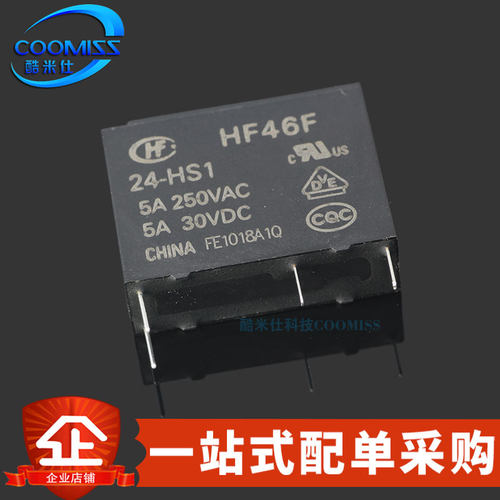 原装  HF46F-024-HS1 DIP-4 功率继电器