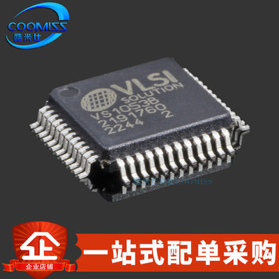 原装 VS1053B-L 贴片LQFP-48 音频编解码器 MP3芯片