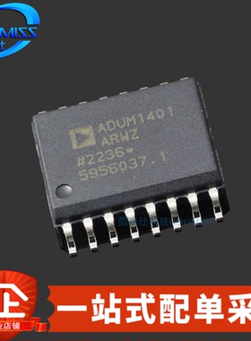 原装 ADUM1401ARWZ-RL 贴片SOIC-16 四通道数字隔离器芯片 90Mbps