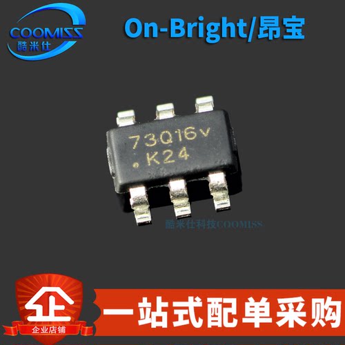 原装正品 OB2273MP 贴片SOT23-6 丝印73开头 六脚 电源管理芯片