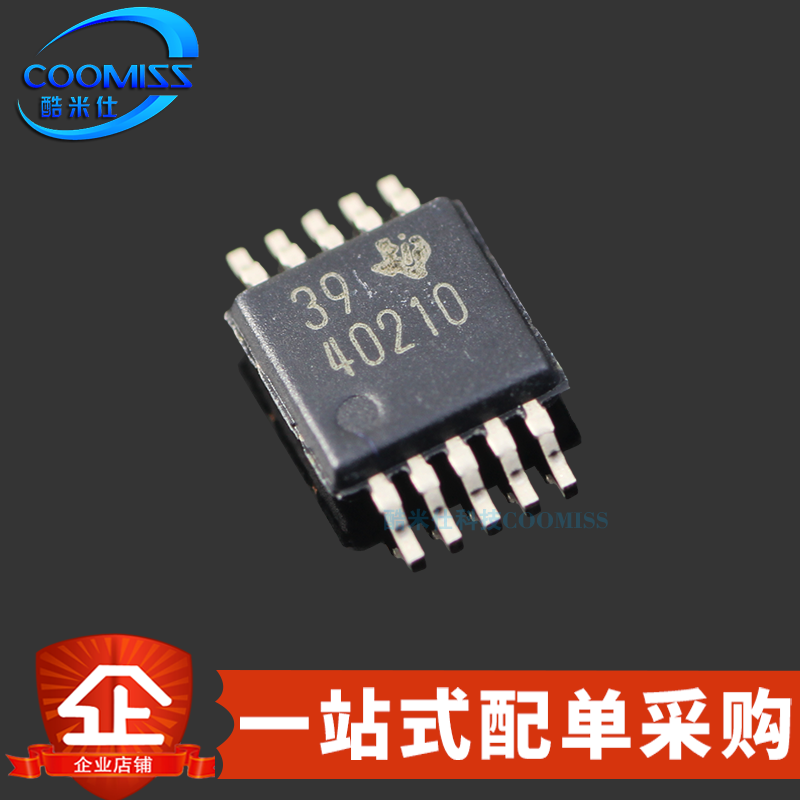 原装 TPS40210DGQR 贴片VSSOP-10 非同步升压控制器 1MHz 4.5~52V