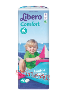 瑞典进口Libero丽贝乐宝宝纸尿裤干爽透气婴儿尿不湿6号XL46片