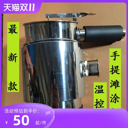 膏药滩涂机简易灌装机恒温手持式膏药滴注机厂家直销温控制膏药机