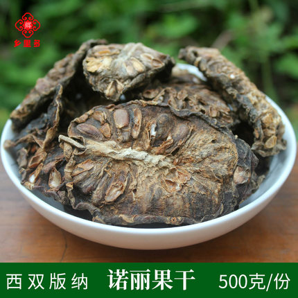 乡里多西双版纳诺丽果干诺丽果片无硫散装泡水新鲜新鲜果干500克