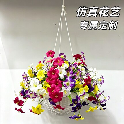 仿真花束仿真植物绿植客厅餐桌假花摆件庭院景观造景仿生花卉装饰