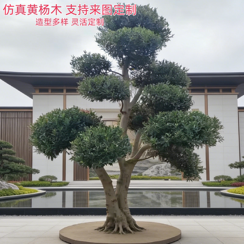 轻奢风仿真树样板间庭院装饰摆件