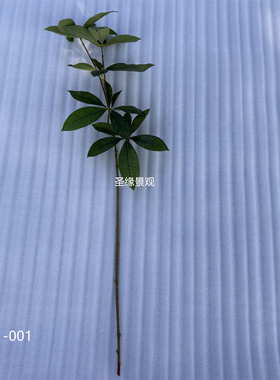 仿真发财叶枯叶单枝假树叶室内插花园林景观工程装饰道具