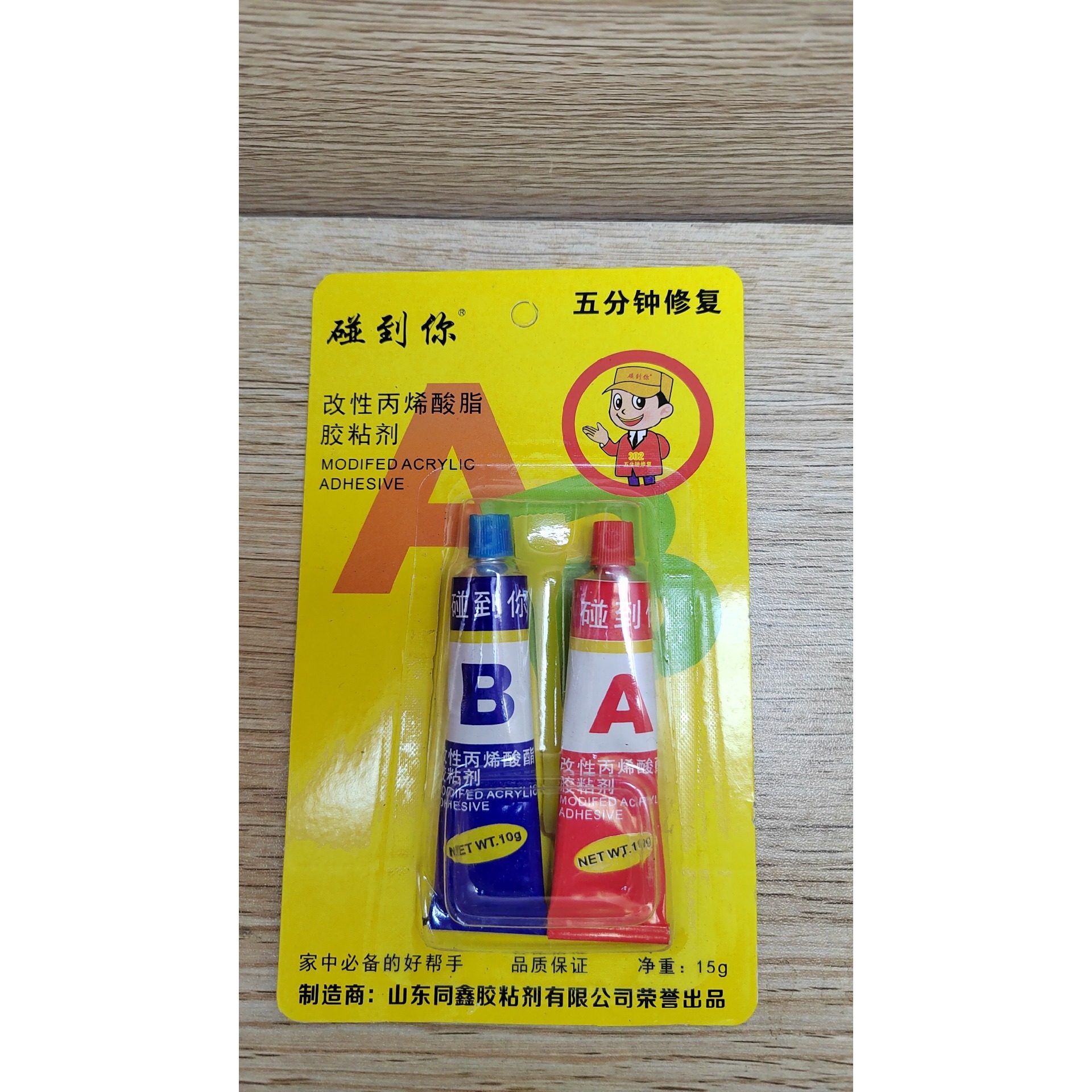 工具包手拧钻ab胶水 diy制作钥匙扣文玩核桃吊坠汽车饰品挂件