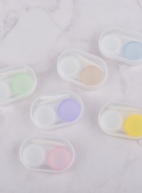 新款简约磨砂护理双联盒PP盒套装迷你小巧盒方便携伴侣盒1012