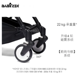 Babyzen yoyo2 легкий вес может сложить зонтик
