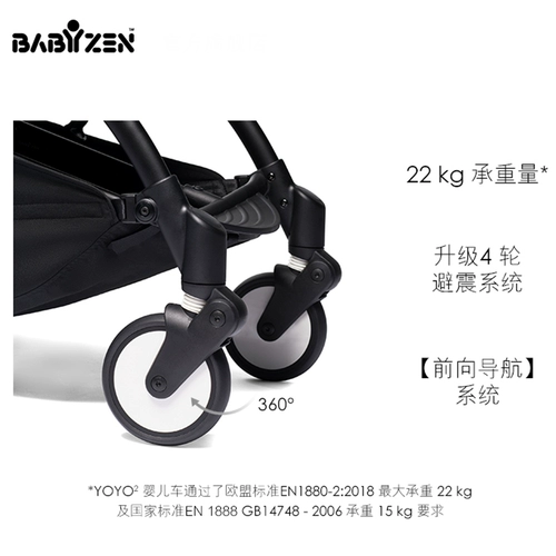 Babyzen yoyo2 легкий вес может сложить зонтик