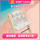 trapp 成长椅 cushion 坐垫 儿童餐椅配件 stokke tripp 睿妈家