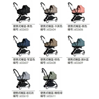 Портативная колыбель, рама, цвет