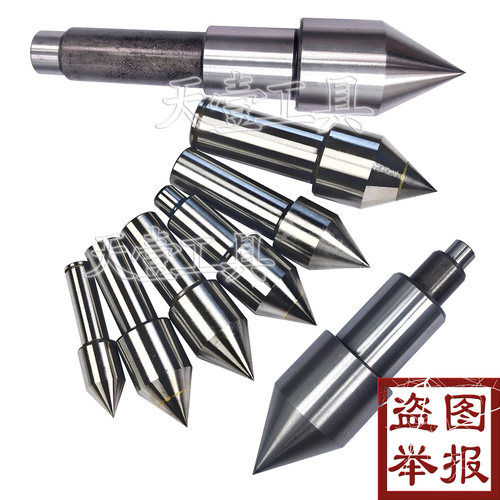 包邮直柄轴头车床回转顶针尖活动白钢合金轴头莫氏23456号配件 - 封面