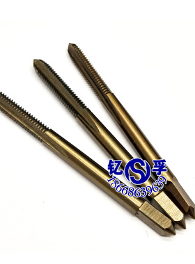 不锈钢专用M35含钴直槽机用丝攻丝锥M3M4M5M6M8M10M1214M18M24M30