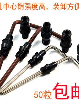 数控刀具刀杆配件通孔销钉CTM617 513 510刀垫螺丝中心销中心柱
