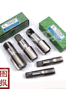 英制管螺纹丝锥直管水管牙丝攻
