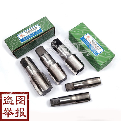 英制管螺纹丝锥直管水管牙丝攻