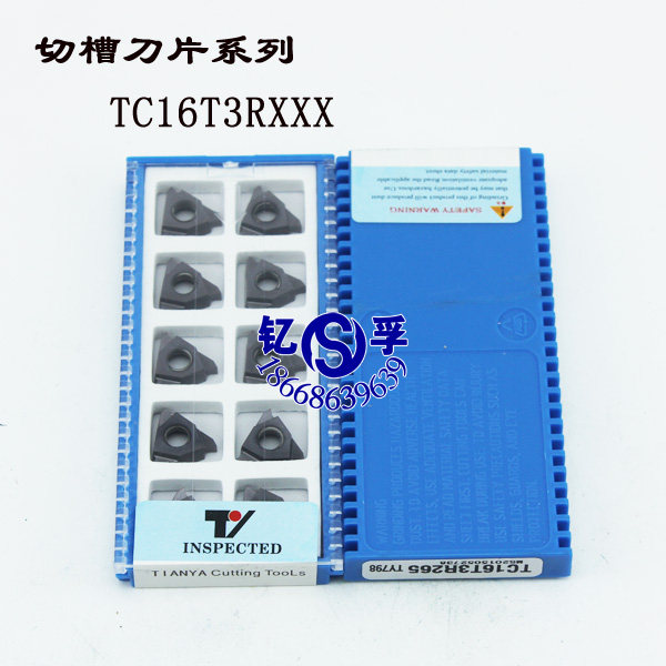 正品TY立装式三角切槽数控刀片TC16T3R200 215 230 250 265 YT798